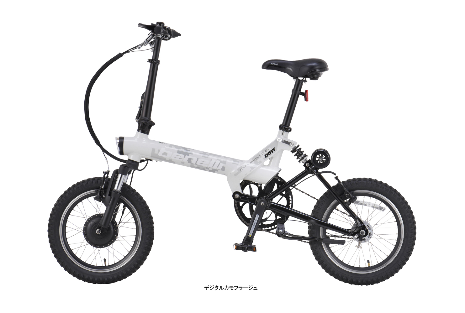 mini Fold 16 DIRT | ベネリ 電動アシスト自転車
