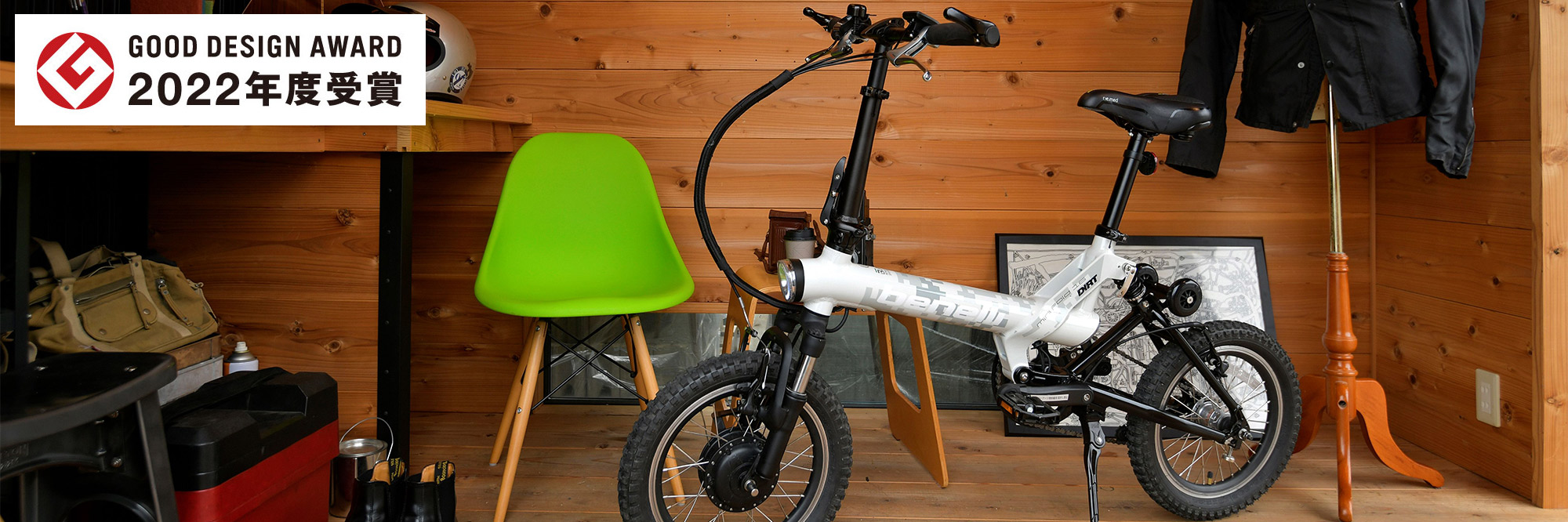BENELLI e-Bike | ベネリ 電動アシスト自転車